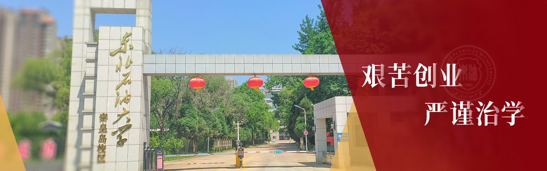 山東一華機(jī)械設(shè)備制造有限公司